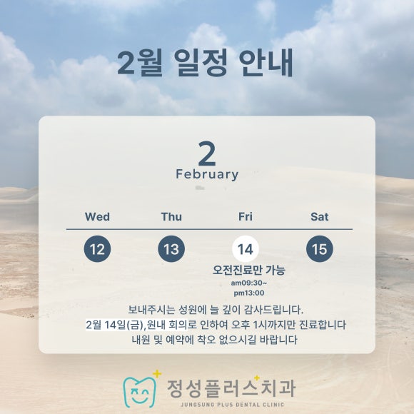 정성플러스치과 이미지