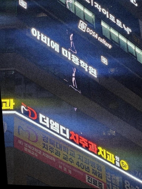 아비에미용학원 이미지