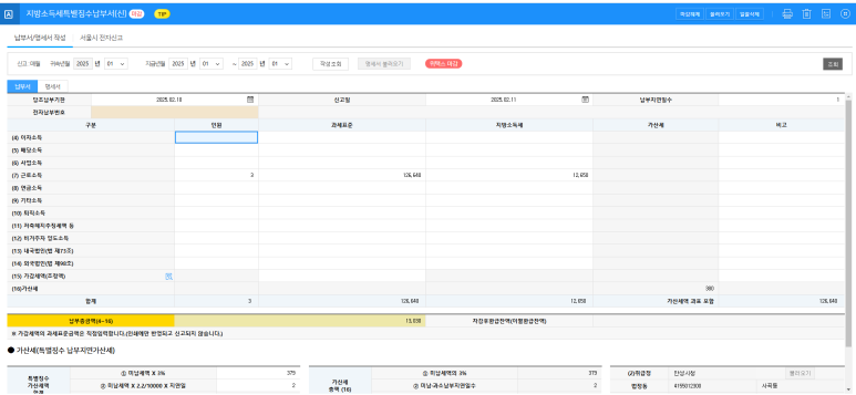 봉주르세무회계 이미지