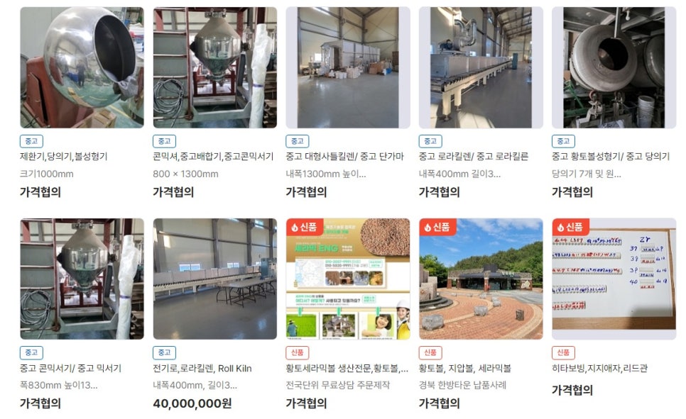 보은이엔지 이미지