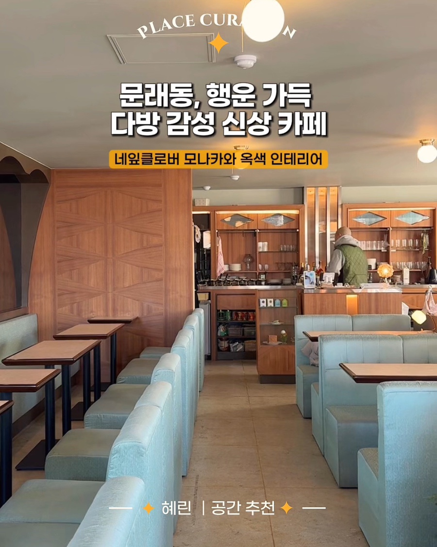 행운다방 이미지