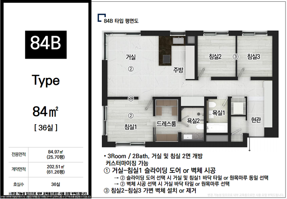 크리닝하우스 이미지