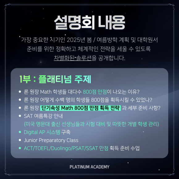 프라임스톤컨설팅 이미지