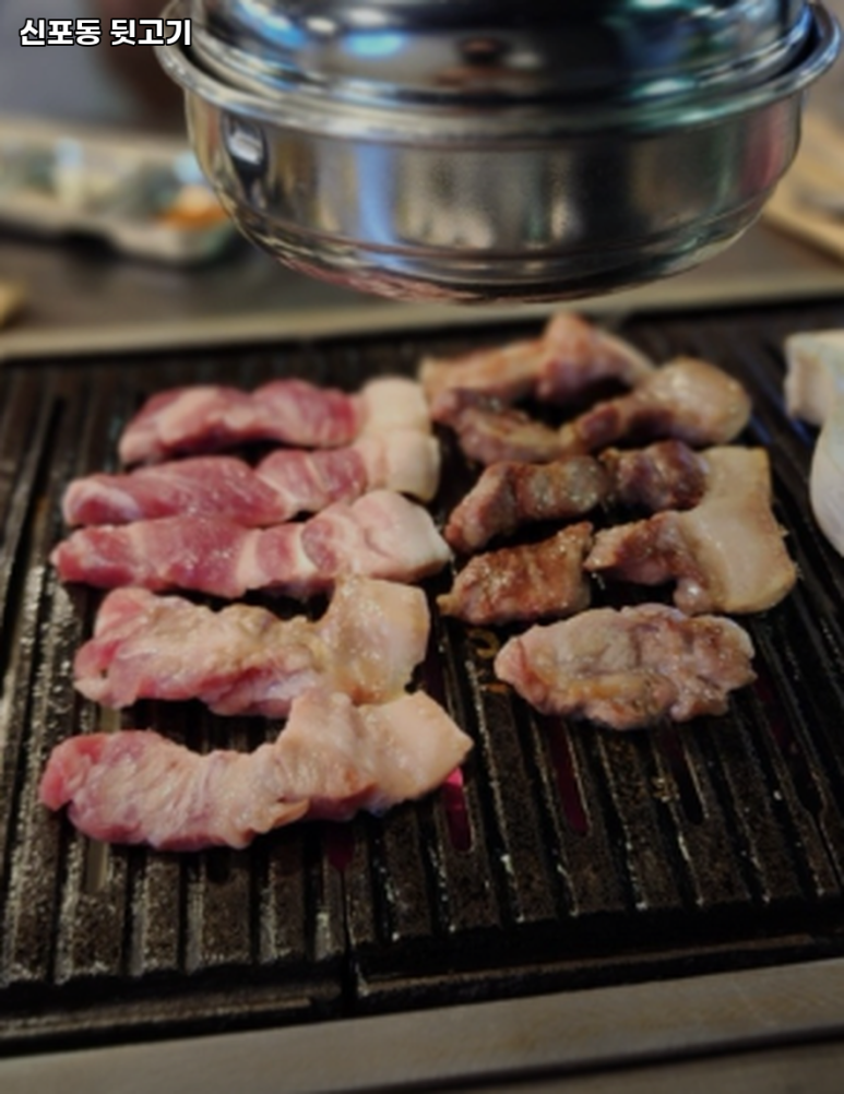 신포동뒷고기 이미지