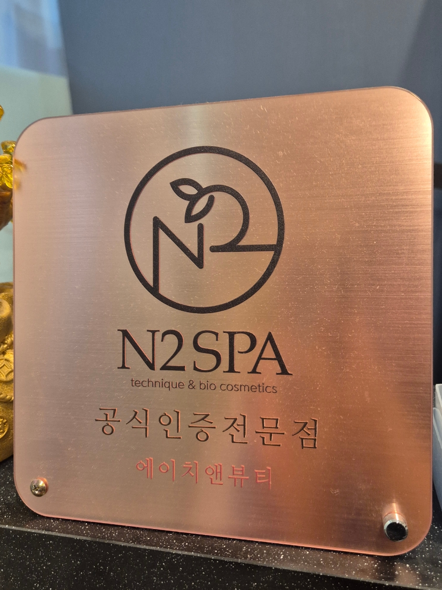 에이치앤솔루션 이미지