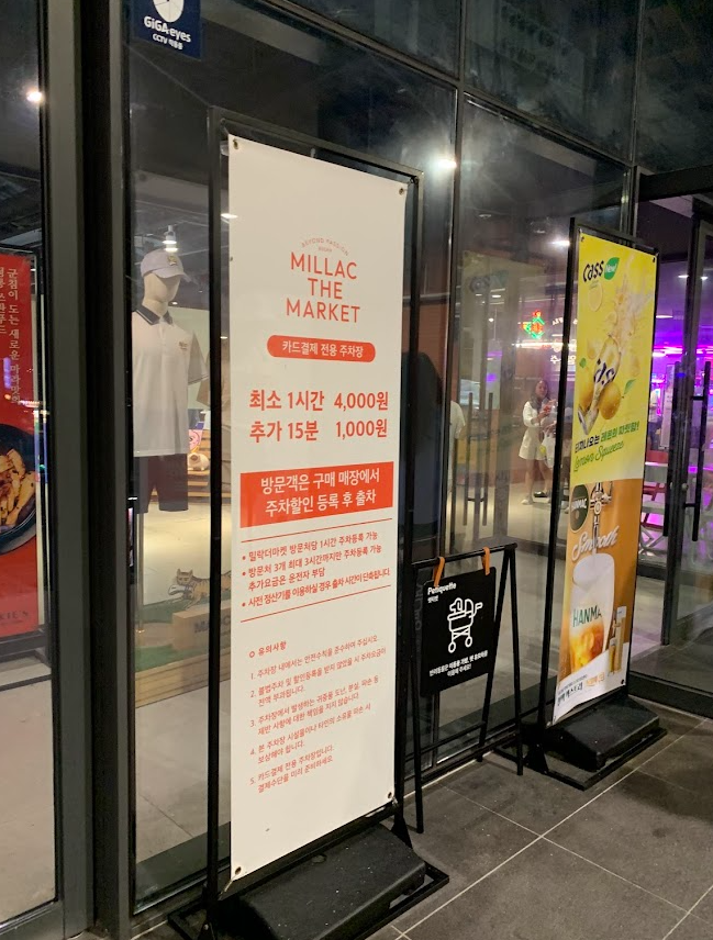 골스튜디오밀락더마켓 이미지
