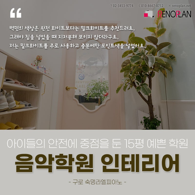 라엘피아노교습소 이미지