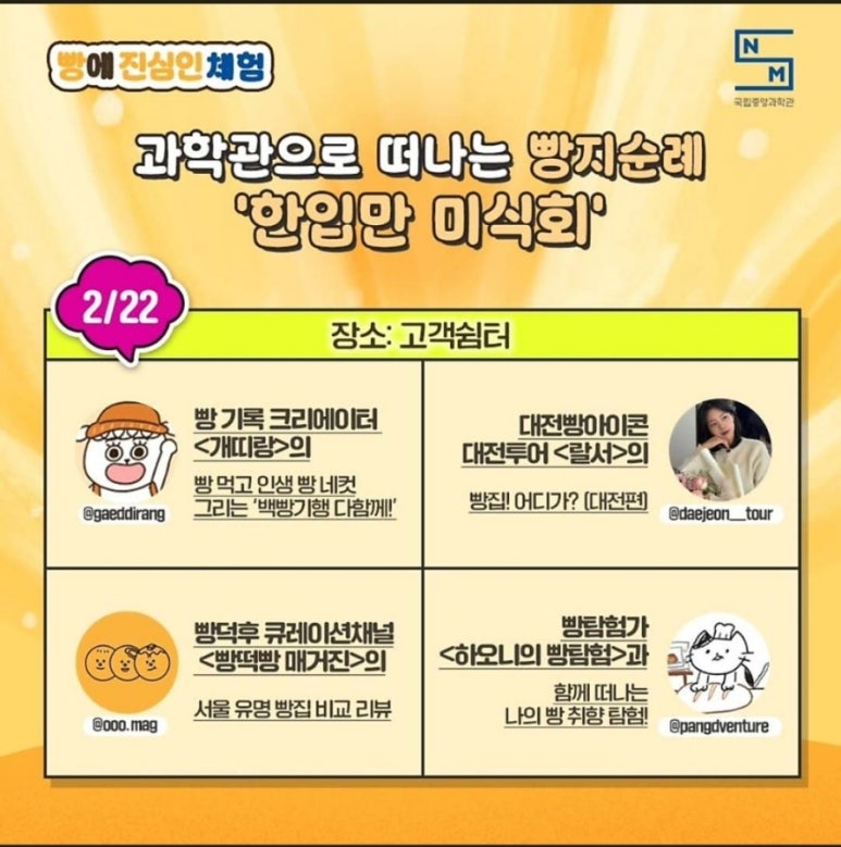 진심 이미지