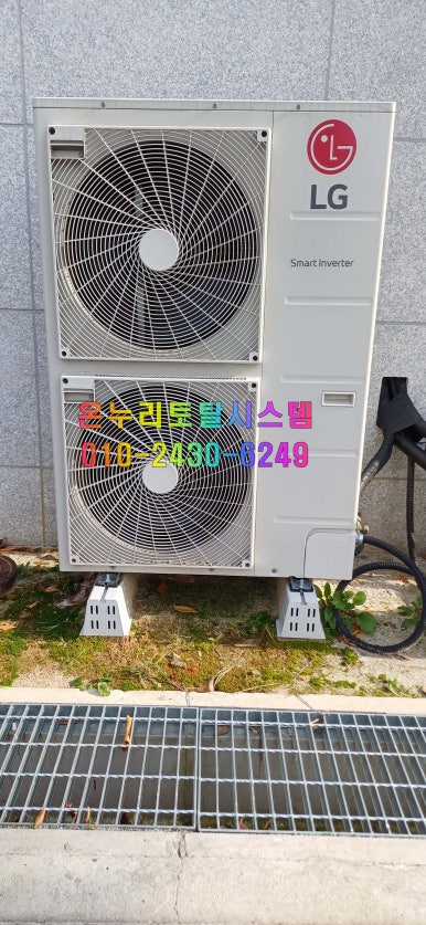 온누리설비 이미지