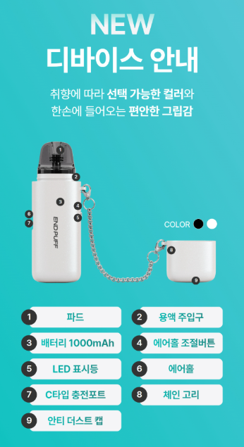 브이엔드 이미지