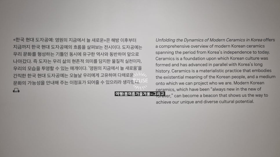한국공예사 이미지