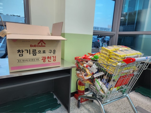 간식창고일산 이미지