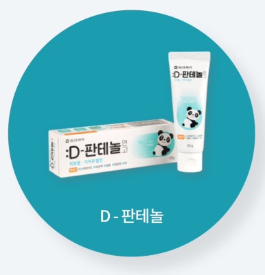영판매 이미지