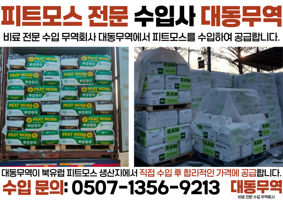 대동무역 이미지