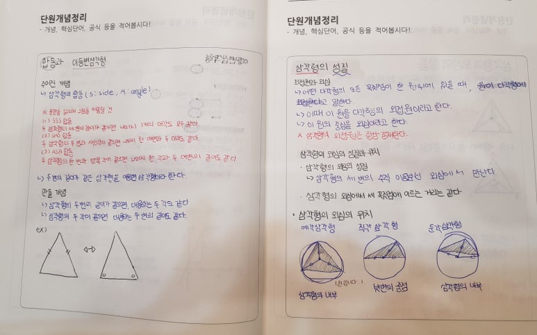 망포초등학교 이미지
