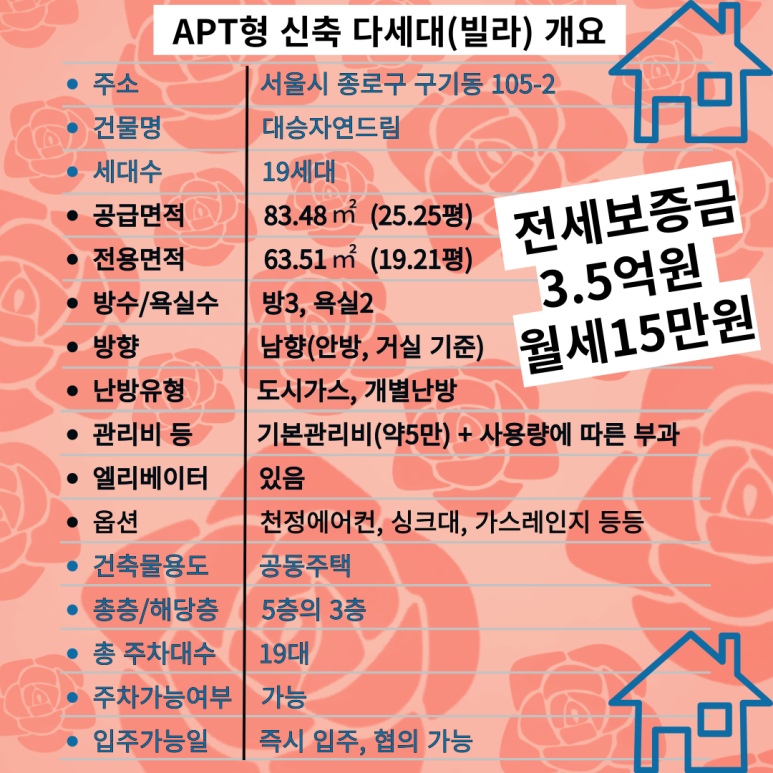 제이에스정보기술 이미지