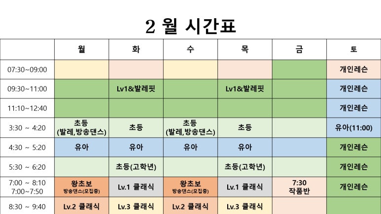 리즈발레무용학원 이미지
