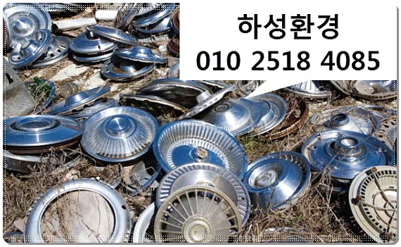 하성환경 이미지