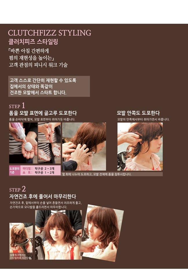자르다헤어 이미지