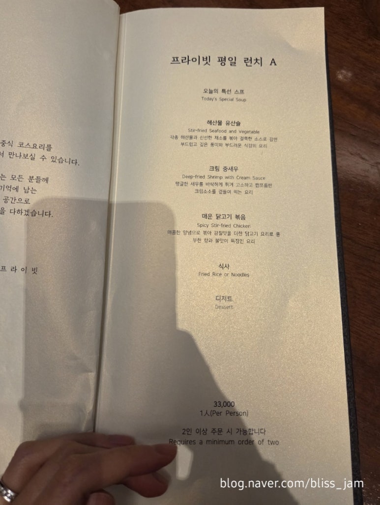이화원프라이빗 이미지