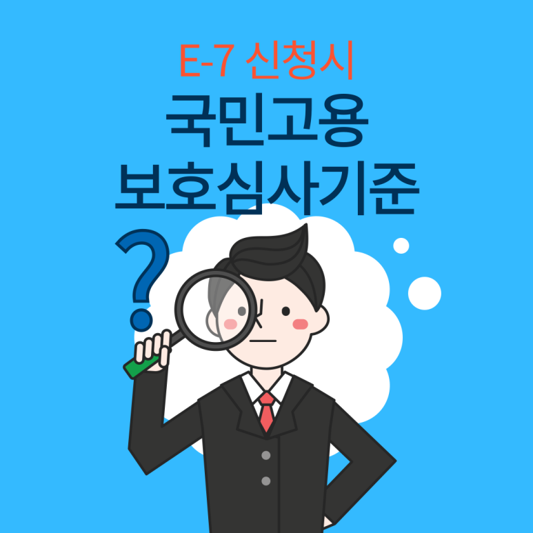 행복을주는행정사 이미지