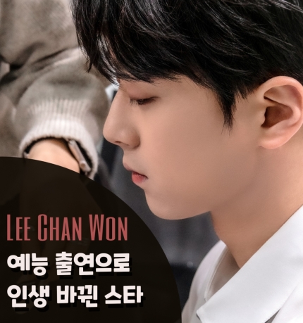 한방인생 이미지