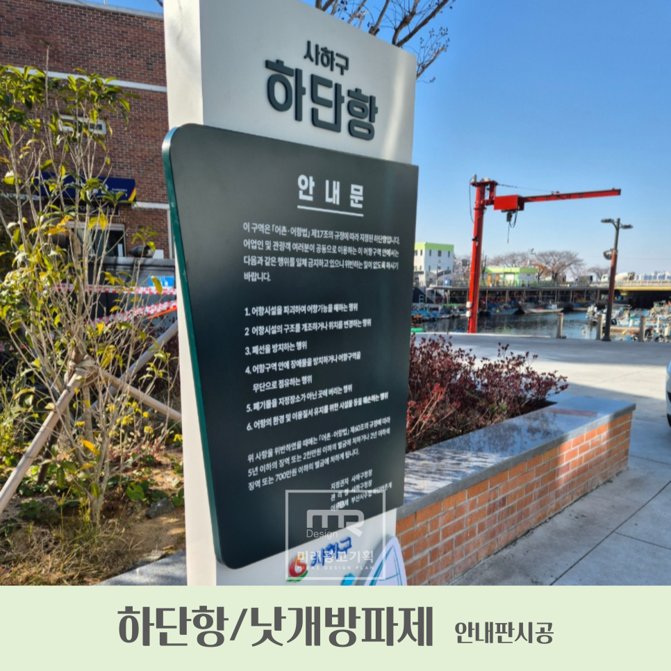 미래광고기획 이미지
