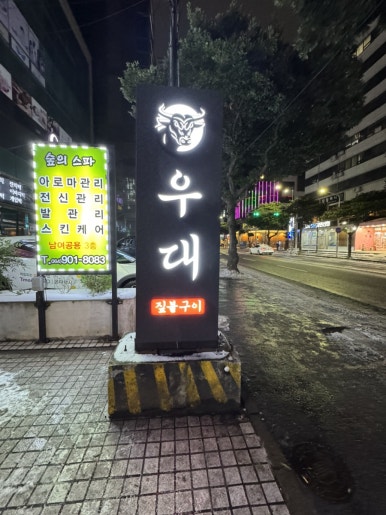 지에스25제주원노형점 이미지