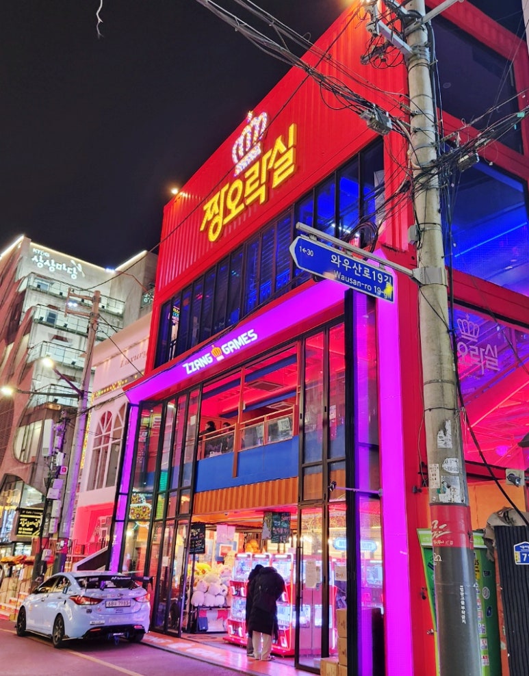 짱뽑기샵 이미지