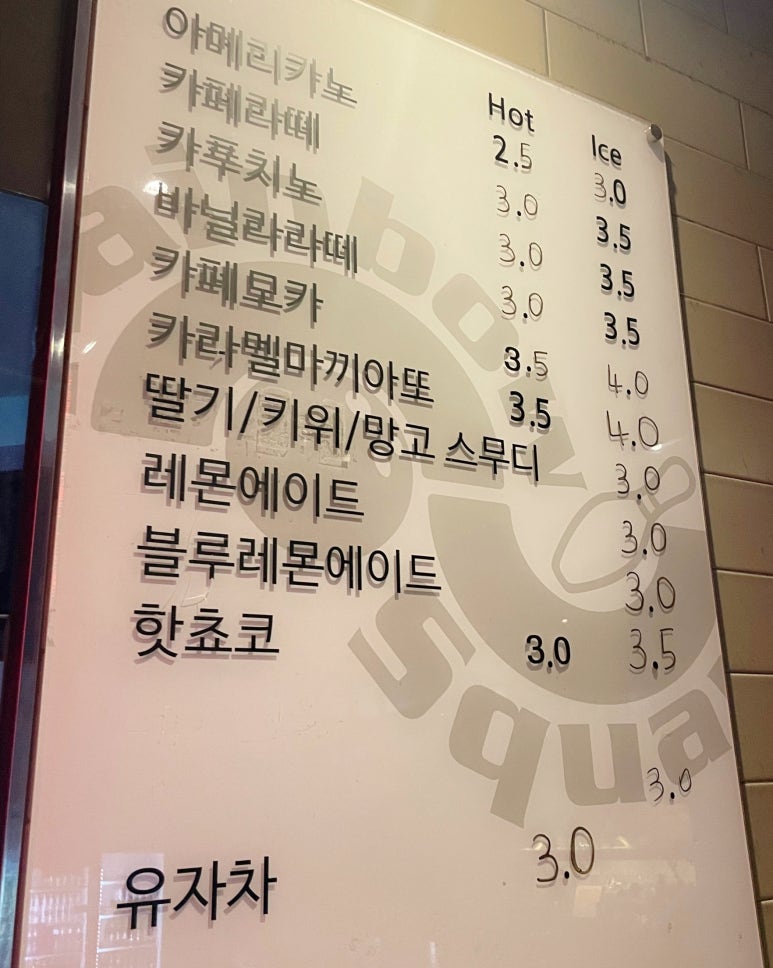 레인보우스퀘어락볼링장 이미지