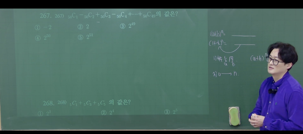 늘수학학원 이미지