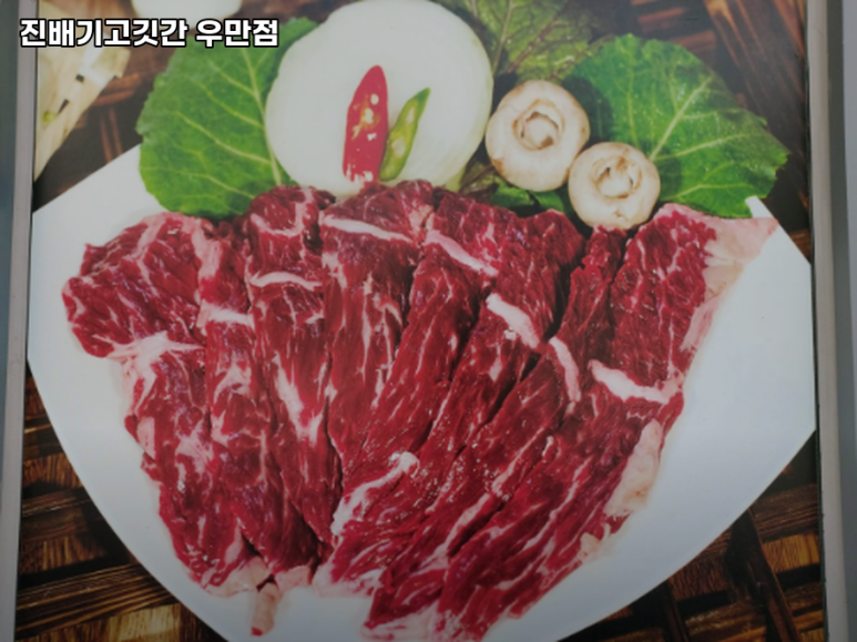 팔달고기 이미지