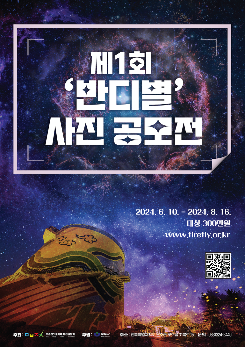 디자인반디 이미지