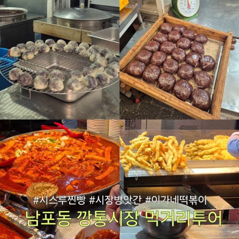 이가네떡방앗간 이미지