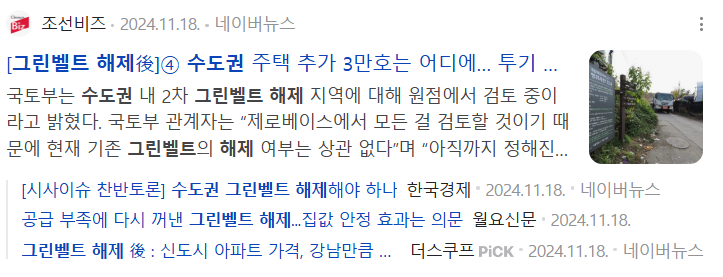 신원산업개발 이미지
