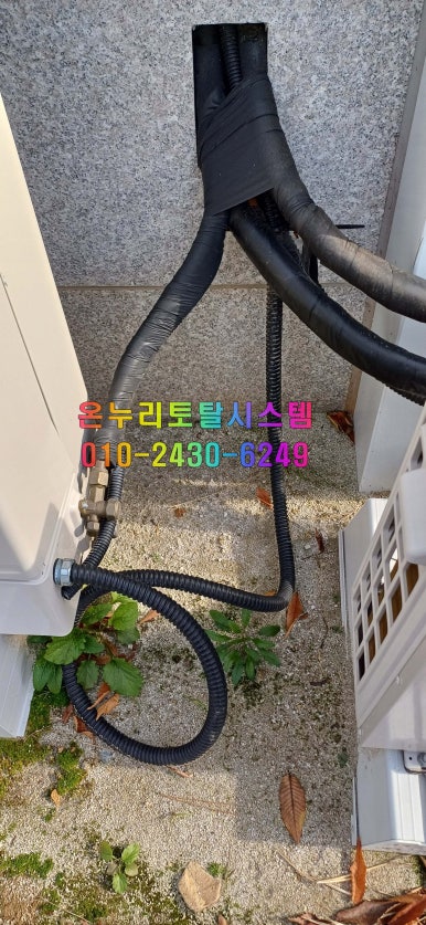 온누리보일러 이미지