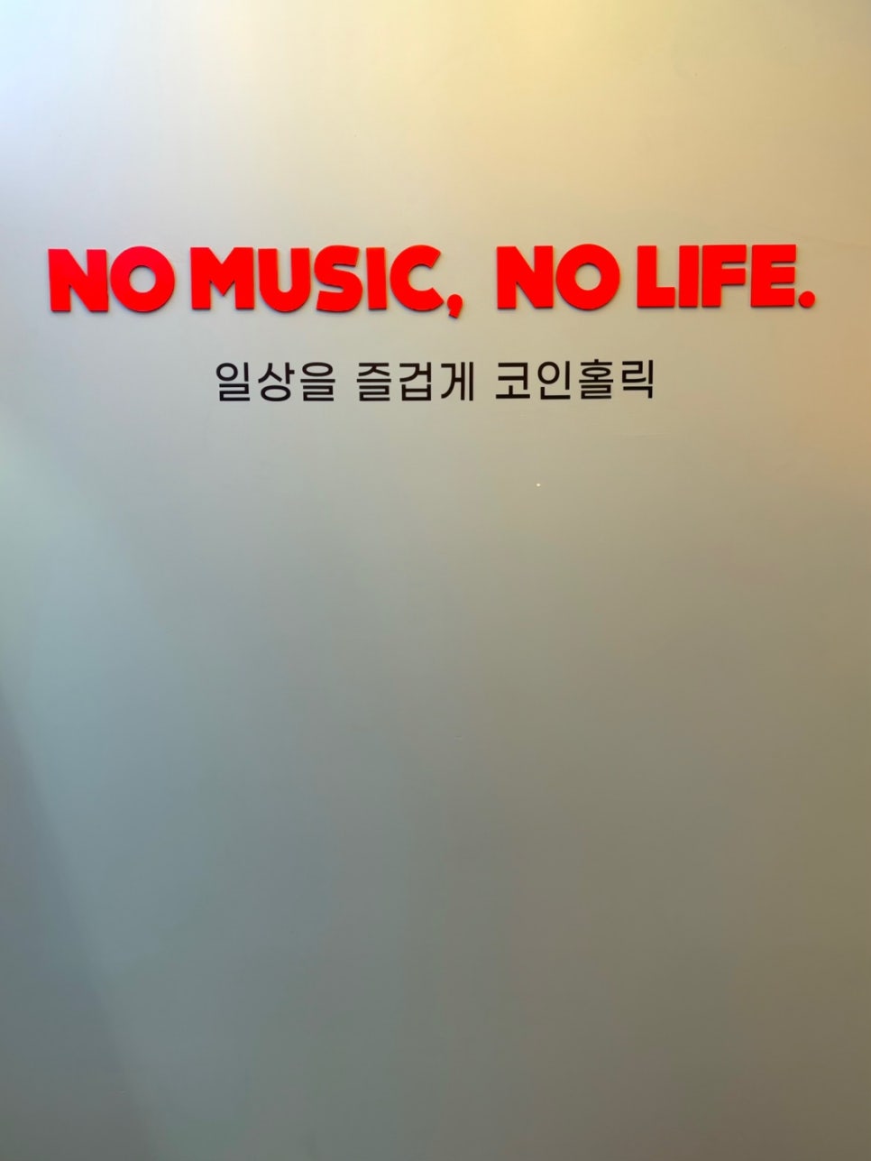 25시노래방 이미지