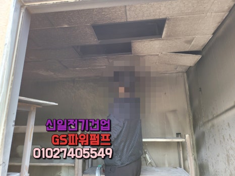 신일전업사 이미지