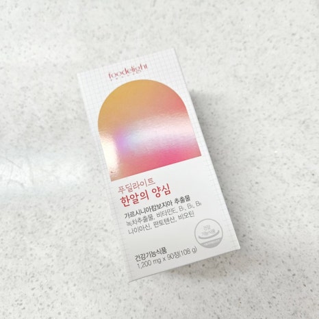 푸딜라이트 이미지