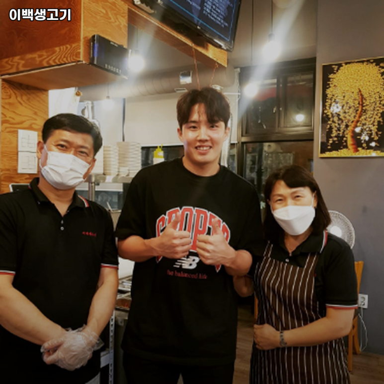 이백생고기 이미지