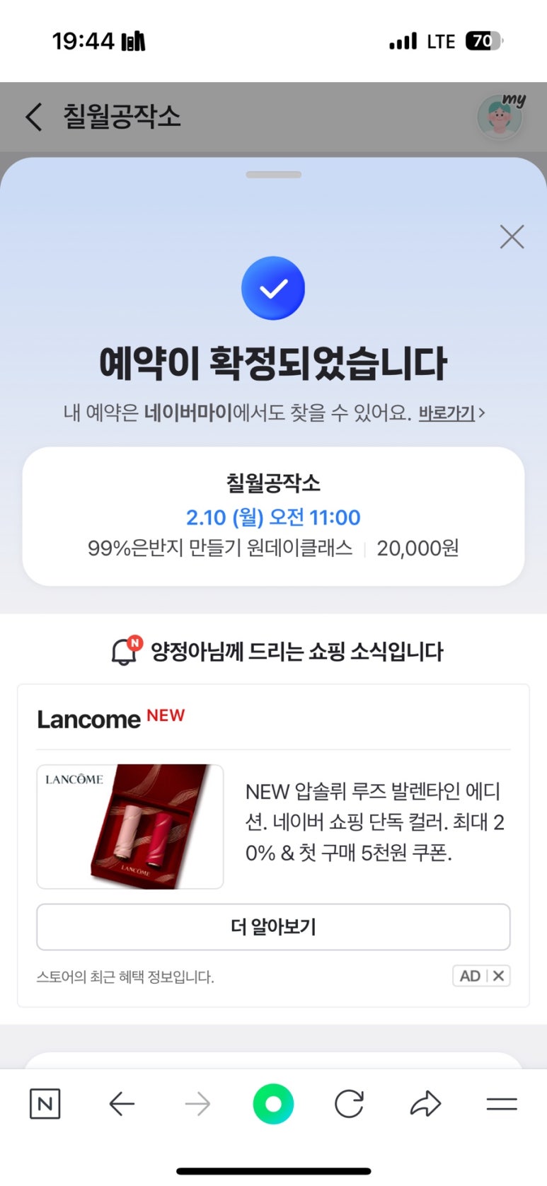 칠월공작소 이미지