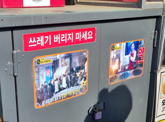 추억의국화빵 사진 5