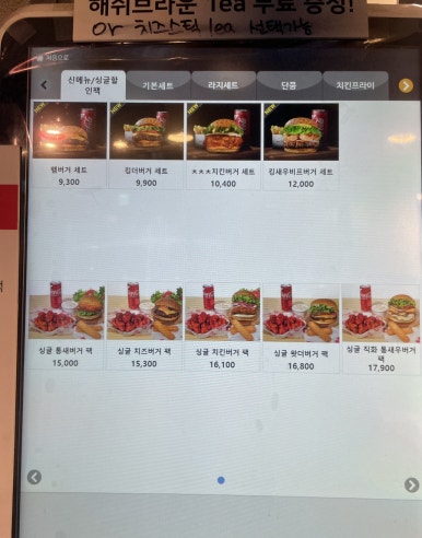 왓더버거대구 이미지
