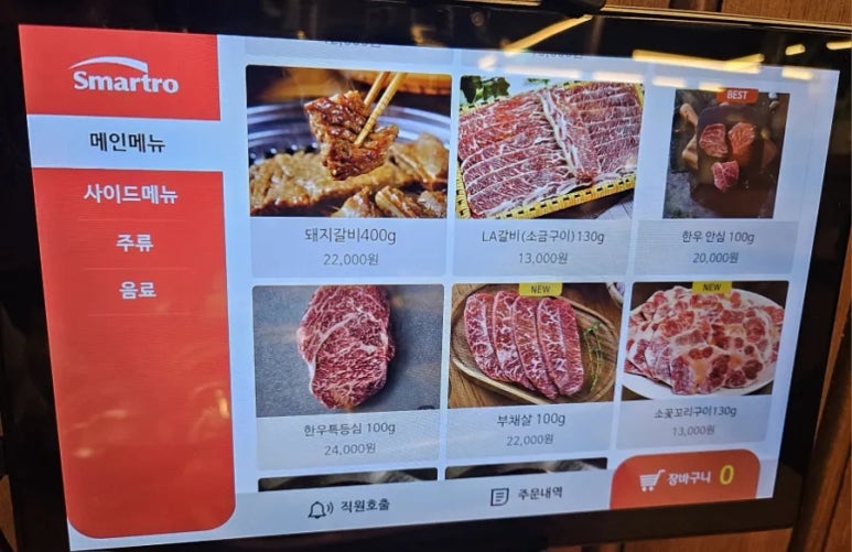 신미관 이미지