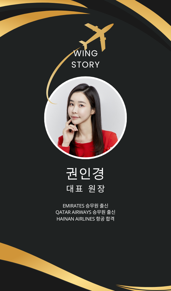 윙메디칼 이미지