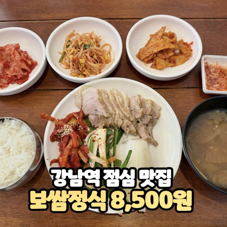 무아국수보쌈 이미지