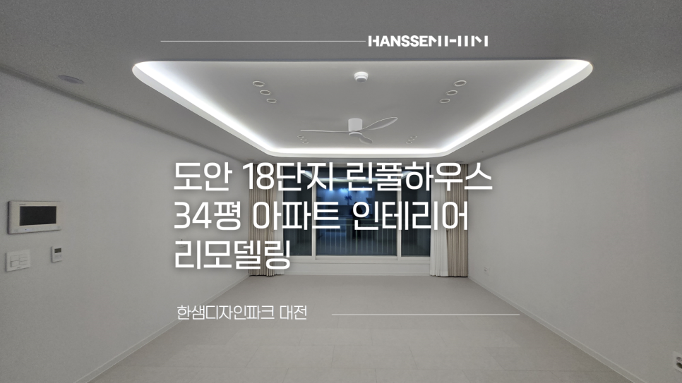 린디자인하우스 이미지