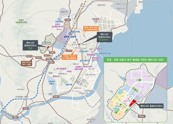 동화건설(주) 이미지