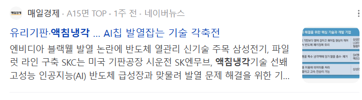 지앤씨이엔지 이미지