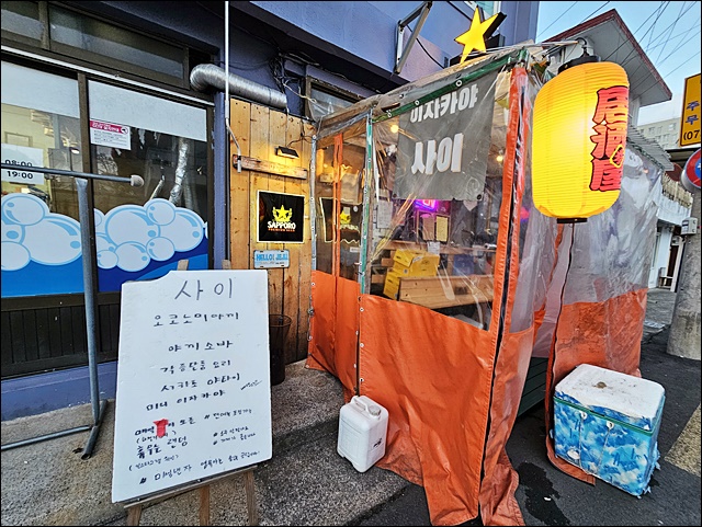 옥슨세탁소 이미지